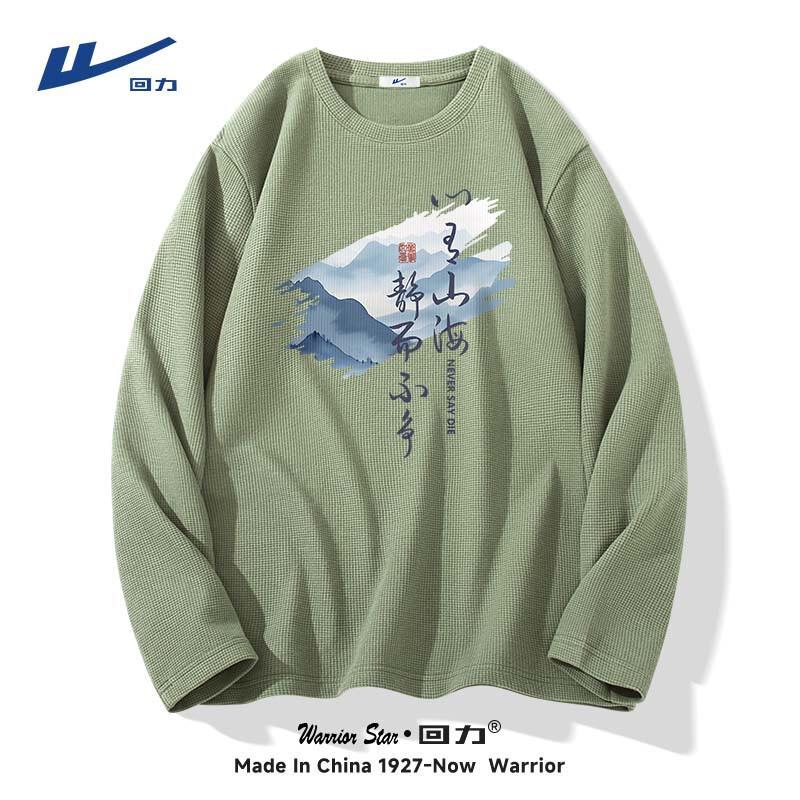 Warrior Men s Heavy Waffle Knit Long Sleeve T-Shirt XL
Warrior Men s Heavy Waffle Knit Long Sleeve T-Shirt XL