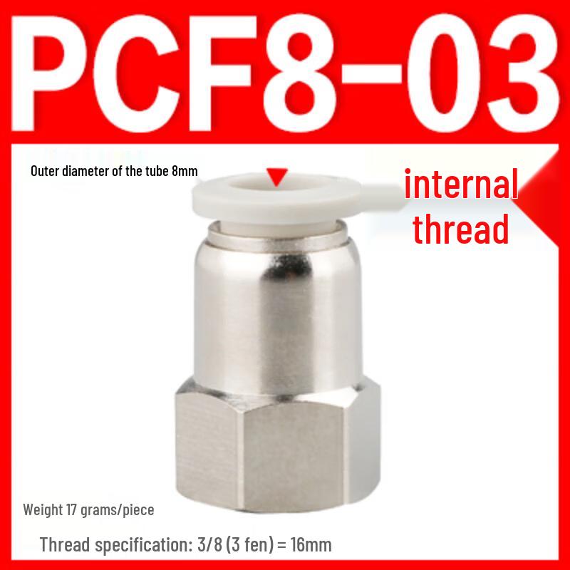 PCF8-03 Pneumatic Quick Connectors
PCF8-03 Pneumatic Quick Connectors
