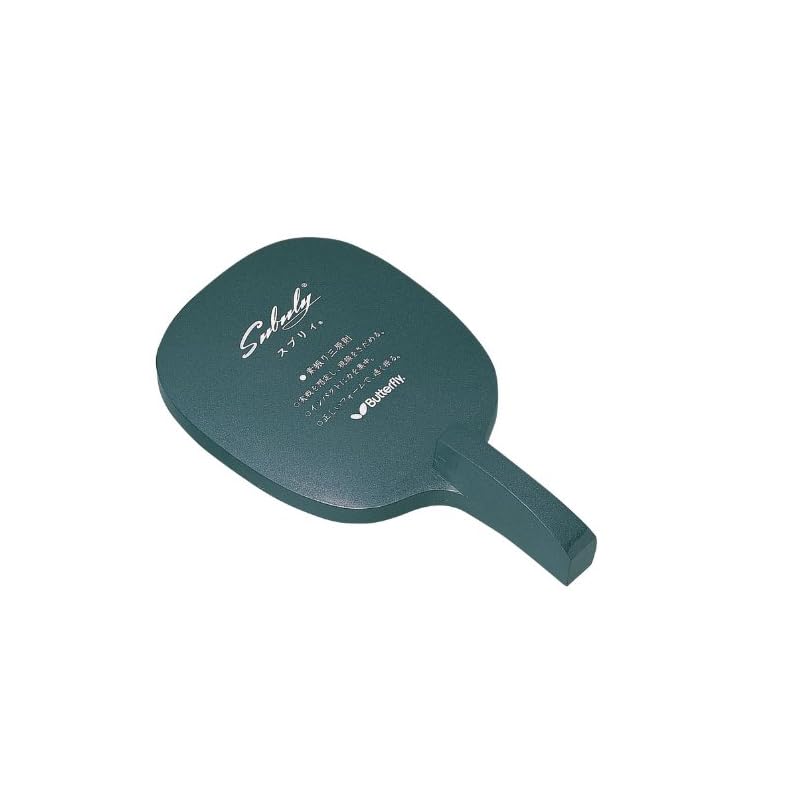 Butterfly table tennis practice racket subry pen titanium black 72640 Pen titanium black
Butterfly table tennis practice racket subry pen titanium black 72640 Pen titanium black