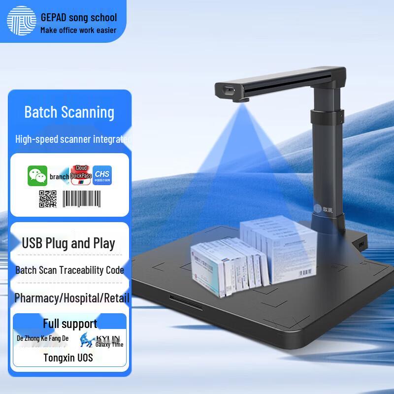 GEPAD GT-9801-DY Smart Document Camera & Scanner CN plug (adapter included)
GEPAD GT-9801-DY Smart Document Camera & Scanner CN plug (adapter included)