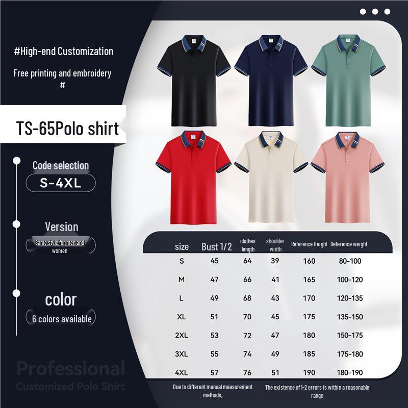 Men s Premium Polo Shirt: Short Sleeve Logo Work Uniform for Summer L
Men s Premium Polo Shirt: Short Sleeve Logo Work Uniform for Summer L