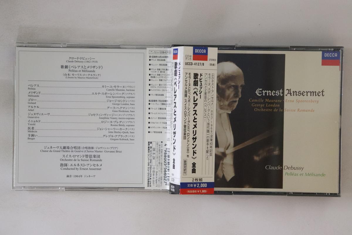 CD ERNEST ANSERMET - Debussy Pelleas Et Melisande UCCD41278 DECCA 2009 Japan Obi Classical Used
CD ERNEST ANSERMET - Debussy Pelleas Et Melisande UCCD41278 DECCA 2009 Japan Obi Classical Used