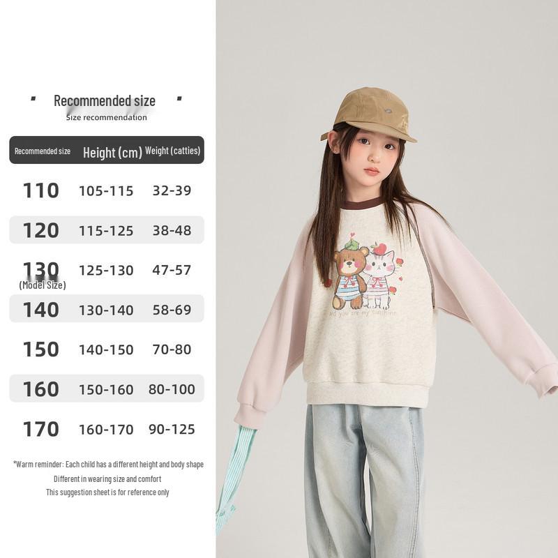 YOJIA Girls Round Neck Hoodie - Stylish Spring 2026 Long Sleeve Top for Big Kids 120cm рожевий
YOJIA Girls Round Neck Hoodie - Stylish Spring 2026 Long Sleeve Top for Big Kids 120cm рожевий