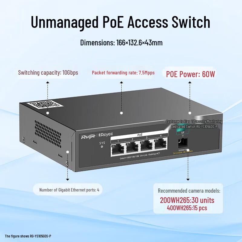 Ruijie RG-YS105GDS-P 5-Port Gigabit PoE Surveillance Switch
Ruijie RG-YS105GDS-P 5-Port Gigabit PoE Surveillance Switch