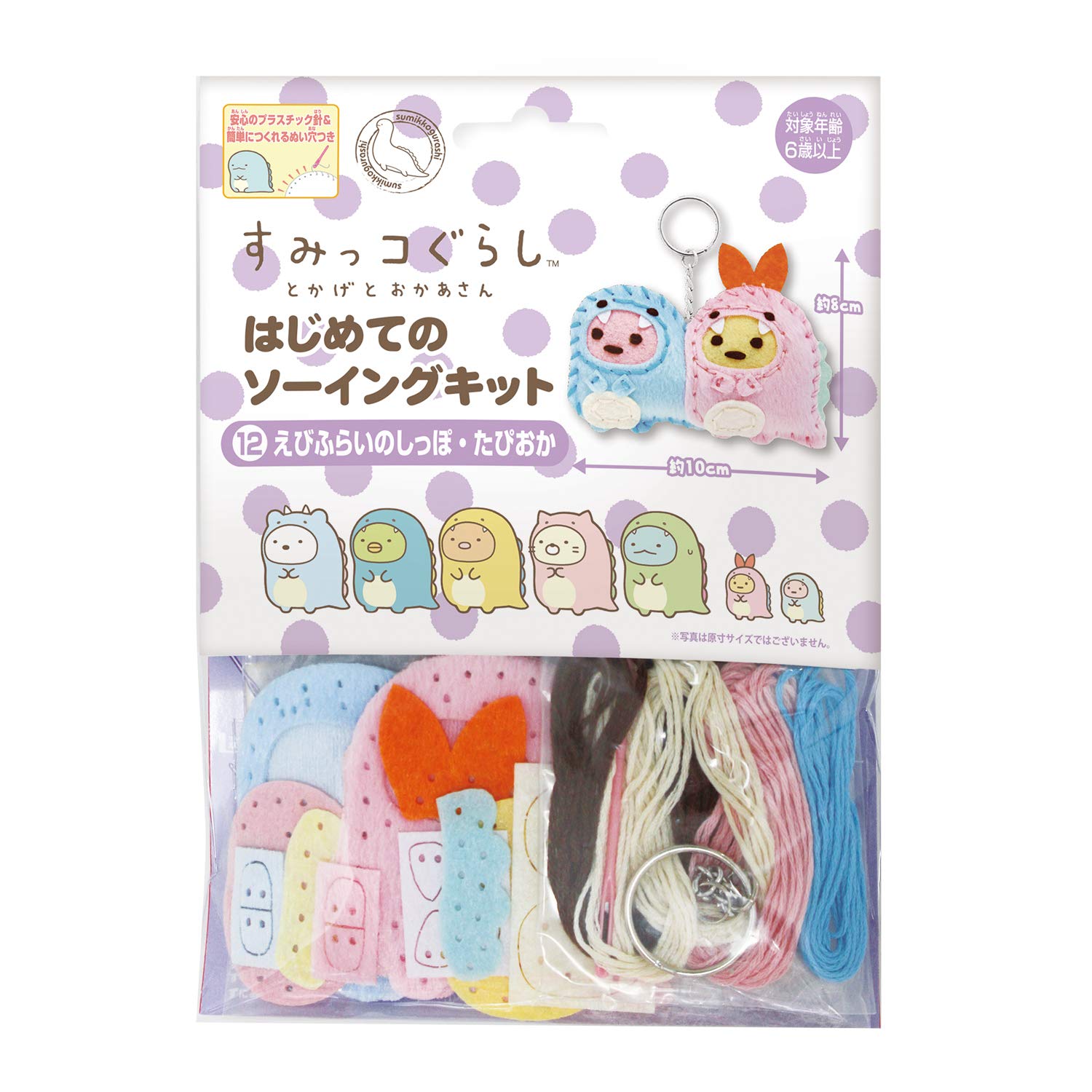 Набор для шитья Onoue Man Sumikko Gurashi Ящерица и Мама Первый набор для шитья Хвост креветки во фритюре Тапиока OM1754
Набор для шитья Onoue Man Sumikko Gurashi Ящерица и Мама Первый набор для шитья Хвост креветки во фритюре Тапиока OM1754