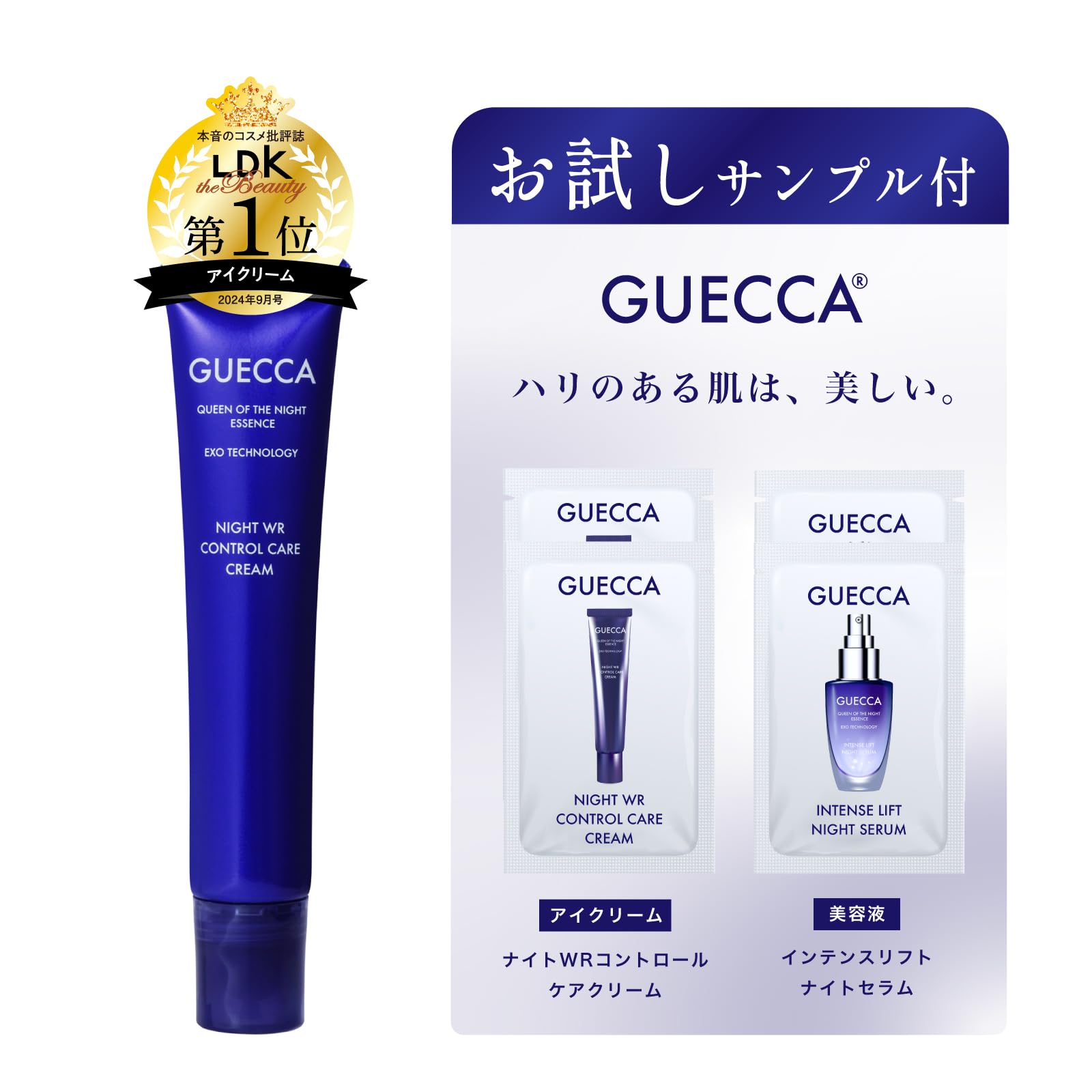 образцы Крем для глаз Лучшая косметика 2024 GUECCA Plump Eyes запас на 2 месяца 18 г Витамин C нового поколения Ретинол Ниацинамид Экзосомы растительного происхождения Ночь
образцы Крем для глаз Лучшая косметика 2024 GUECCA Plump Eyes запас на 2 месяца 18 г Витамин C нового поколения Ретинол Ниацинамид Экзосомы растительного происхождения Ночь
