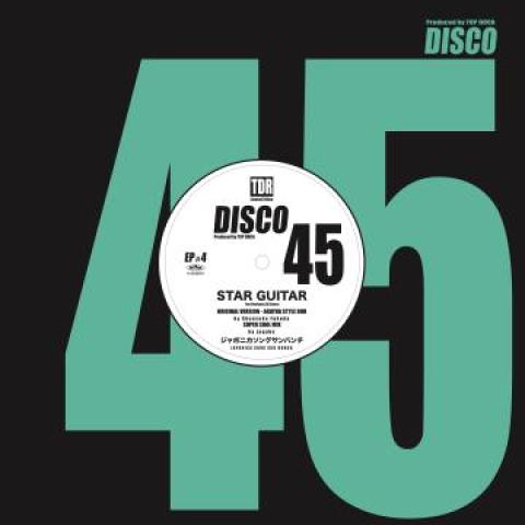 12inch Record JAPONICA SONG SUN BUNCH - Star Guitar TDR004 TDR 2023 Japan Reggae, Ska & Dub
12inch Record JAPONICA SONG SUN BUNCH - Star Guitar TDR004 TDR 2023 Japan Reggae, Ska & Dub