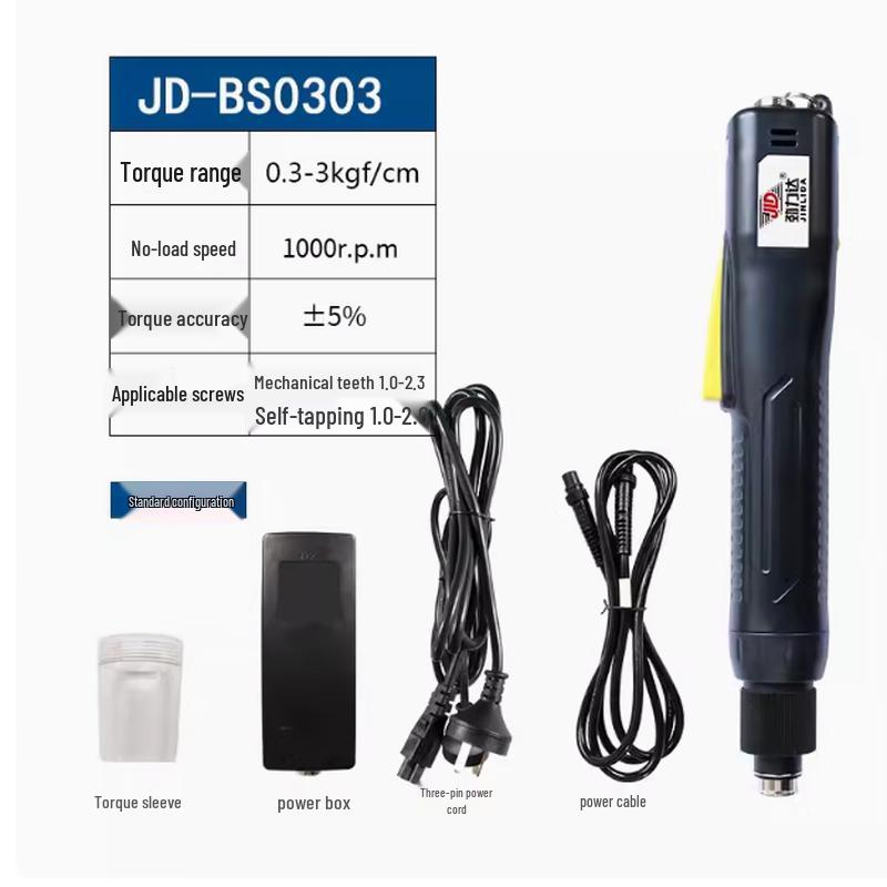 JINLIDA Automatic Constant Torque Electric Screwdriver CN plug (adapter included)
JINLIDA Automatic Constant Torque Electric Screwdriver CN plug (adapter included)