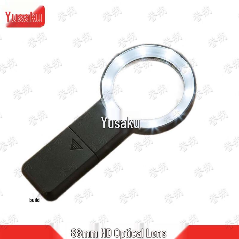 Yushu 88mm HD Handheld Magnifier with Light
Yushu 88mm HD Handheld Magnifier with Light