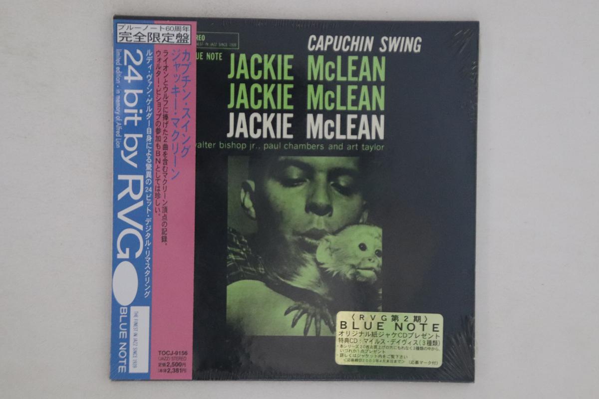 CD JACKIE MCLEAN - Capuchin Swing TOCJ9156PROMO BLUE NOTE 1999 Japan Obi Jazz Used
CD JACKIE MCLEAN - Capuchin Swing TOCJ9156PROMO BLUE NOTE 1999 Japan Obi Jazz Used