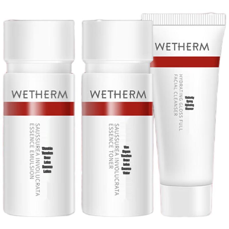 Wen Biquan Tianshan Snow Lotus Firming Skincare Trial Set
Wen Biquan Tianshan Snow Lotus Firming Skincare Trial Set