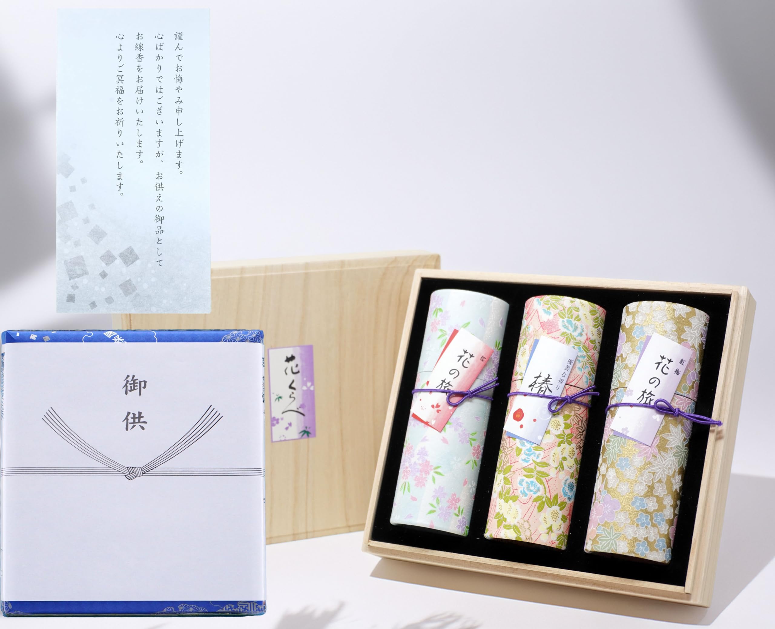 Eirakuya Incense Set Hanakurabe Sanshukou (cherry blossom, red plum, elegant scent) Premium Paulownia Box, Low Smoke, With Gift Wrapping and
Eirakuya Incense Set Hanakurabe Sanshukou (cherry blossom, red plum, elegant scent) Premium Paulownia Box, Low Smoke, With Gift Wrapping and