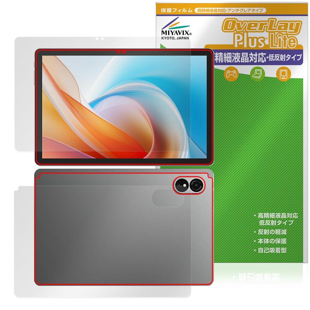 Совместимая защитная пленка Miyavix ALLDOCUBE iPlay 60 Lite, совместимый с высоким разрешением, изготовленный в Японии, с защитой от бликов, отпечатков пальцев и пузырей
Совместимая защитная пленка Miyavix ALLDOCUBE iPlay 60 Lite, совместимый с высоким разрешением, изготовленный в Японии, с защитой от бликов, отпечатков пальцев и пузырей