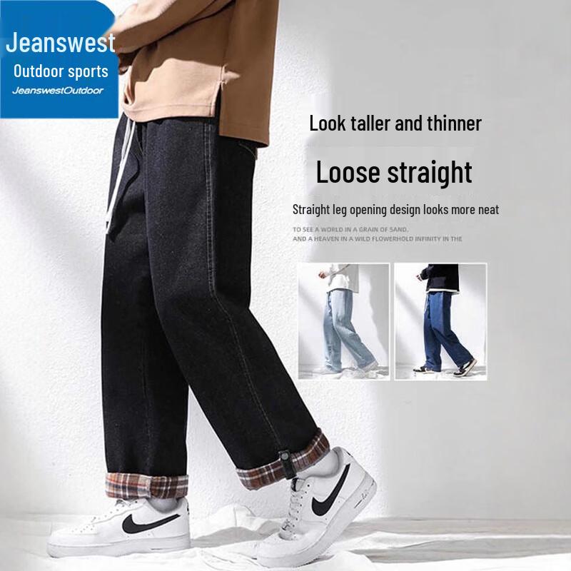 Jeanswest Men s Loose Fit Straight-Leg Outdoor Casual Jeans 3XL
Jeanswest Men s Loose Fit Straight-Leg Outdoor Casual Jeans 3XL