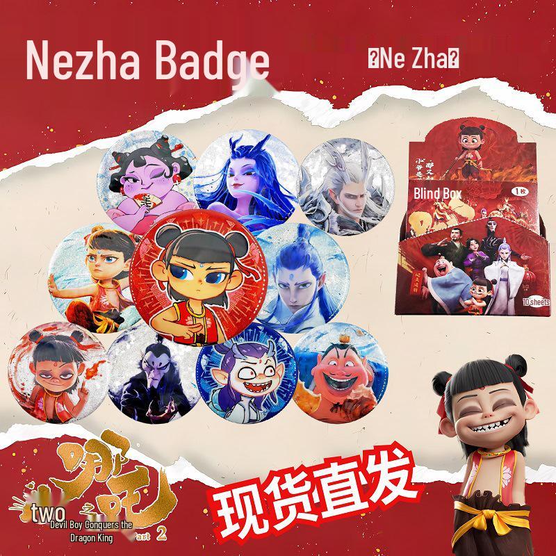 Nezha: Reborn 75mm Embossed Silver Glitter Badge - Laser Stamped Blind Box Birthday Gift
Nezha: Reborn 75mm Embossed Silver Glitter Badge - Laser Stamped Blind Box Birthday Gift