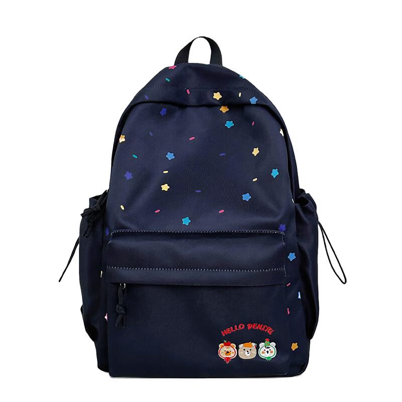 Girls Cute School Backpack
Girls Cute School Backpack