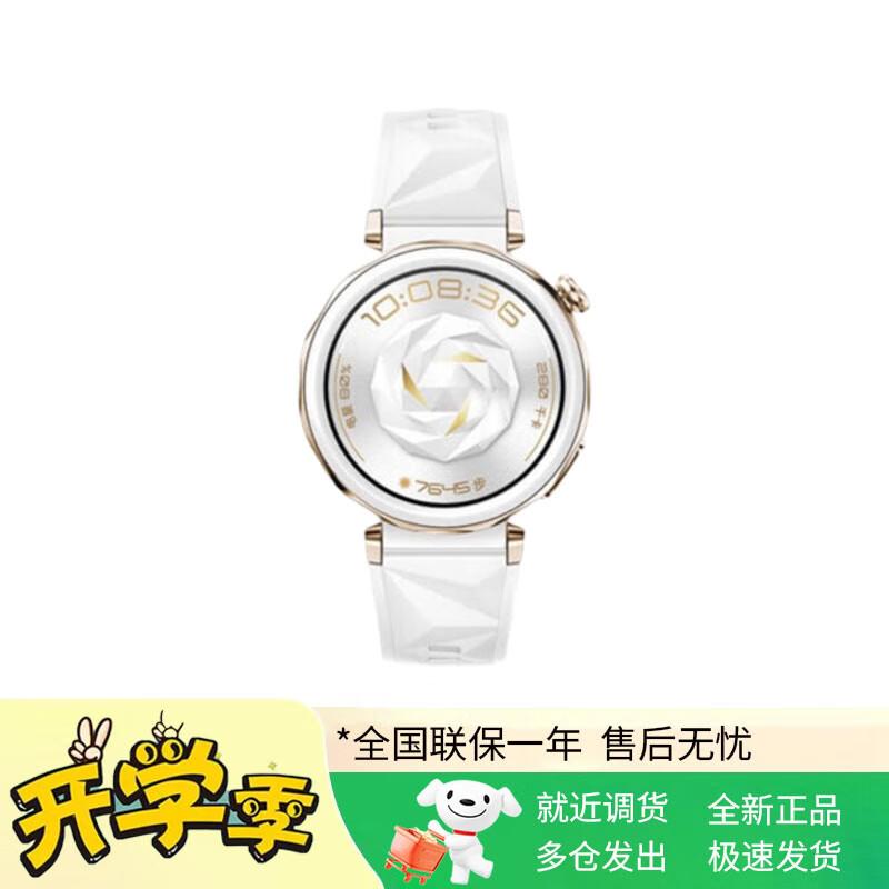 HUAWEI WATCH GT 5 Pro Smartwatch (CN version)
HUAWEI WATCH GT 5 Pro Smartwatch (CN version)