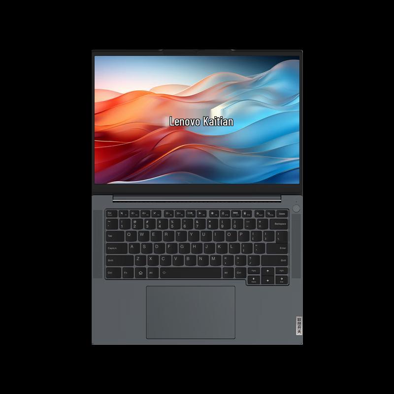 Lenovo Kaitian N80z G2e 14.5-inch Xinchuang Notebook (CN version)
Lenovo Kaitian N80z G2e 14.5-inch Xinchuang Notebook (CN version)