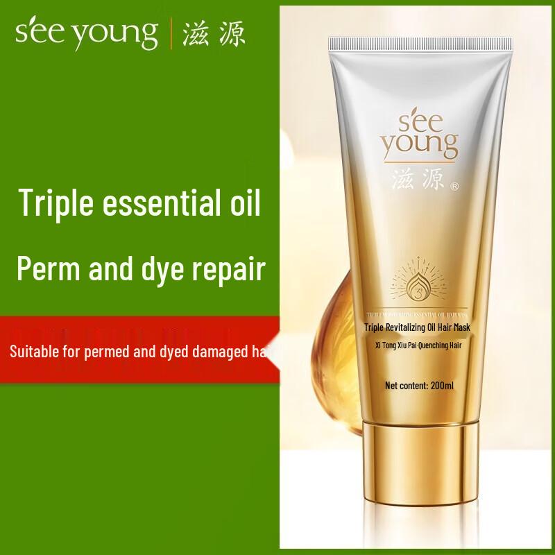 Ziyuan Essential Oil Hair Mask
Ziyuan Essential Oil Hair Mask