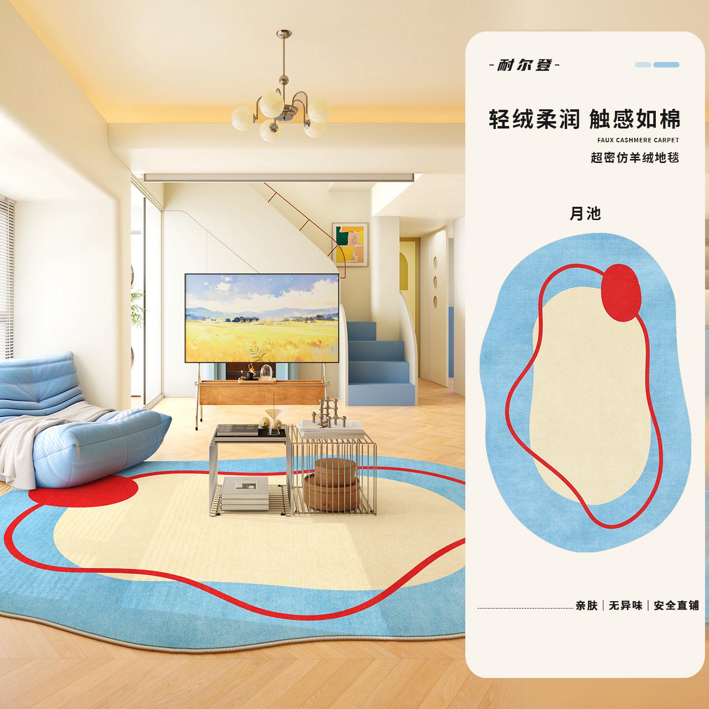 Dopamine Color Carpets for Living Room Fluffy Soft Bedroom Decor Carpet Irregular Shape Bedside Rug Home Thicken Plush Floor Mat 80x120cm
Dopamine Color Carpets for Living Room Fluffy Soft Bedroom Decor Carpet Irregular Shape Bedside Rug Home Thicken Plush Floor Mat 80x120cm