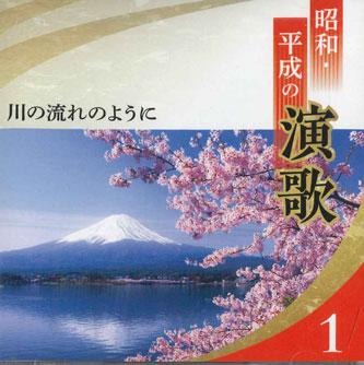 CD РАЗНЫЕ ИСПОЛНИТЕЛИ - Kawa No Nagare No Youni Showa Heise 0CD13401 COLUMBIA 2020 Япония Японская Энка Б/У
CD РАЗНЫЕ ИСПОЛНИТЕЛИ - Kawa No Nagare No Youni Showa Heise 0CD13401 COLUMBIA 2020 Япония Японская Энка Б/У