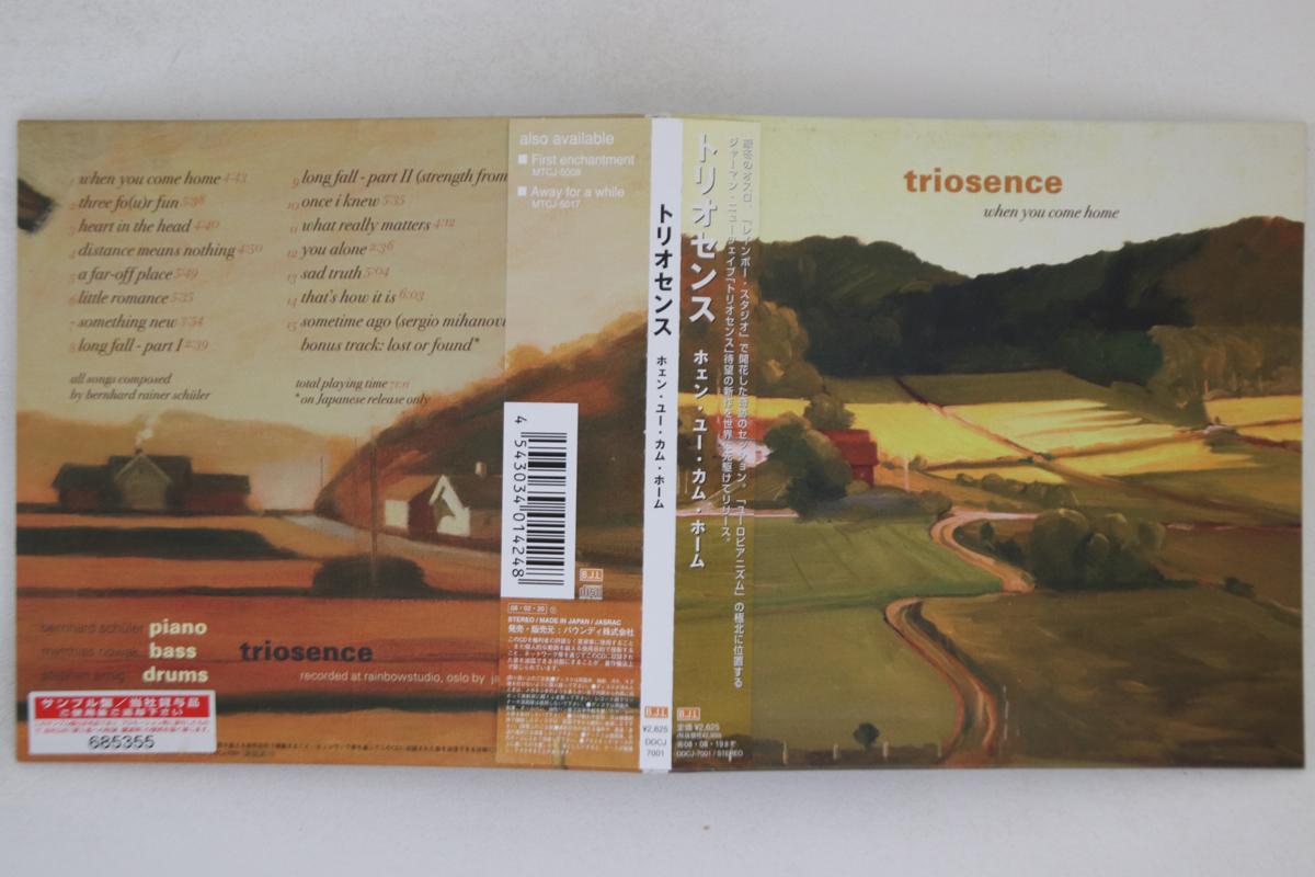 CD TRIOSENCE - When You Come Home (Peper Sleeve) DDCJ7001PROMO B.J.L. 2008 Japan Obi Jazz Used
CD TRIOSENCE - When You Come Home (Peper Sleeve) DDCJ7001PROMO B.J.L. 2008 Japan Obi Jazz Used