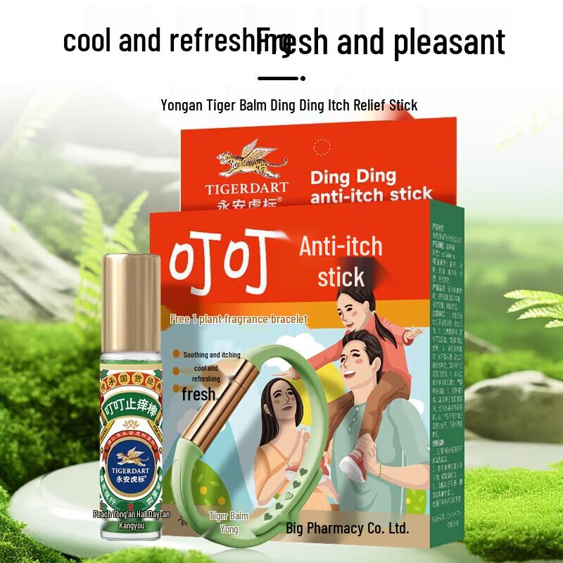 Tiger Brand Itch Relief Stick & Bracelet Set
Tiger Brand Itch Relief Stick & Bracelet Set