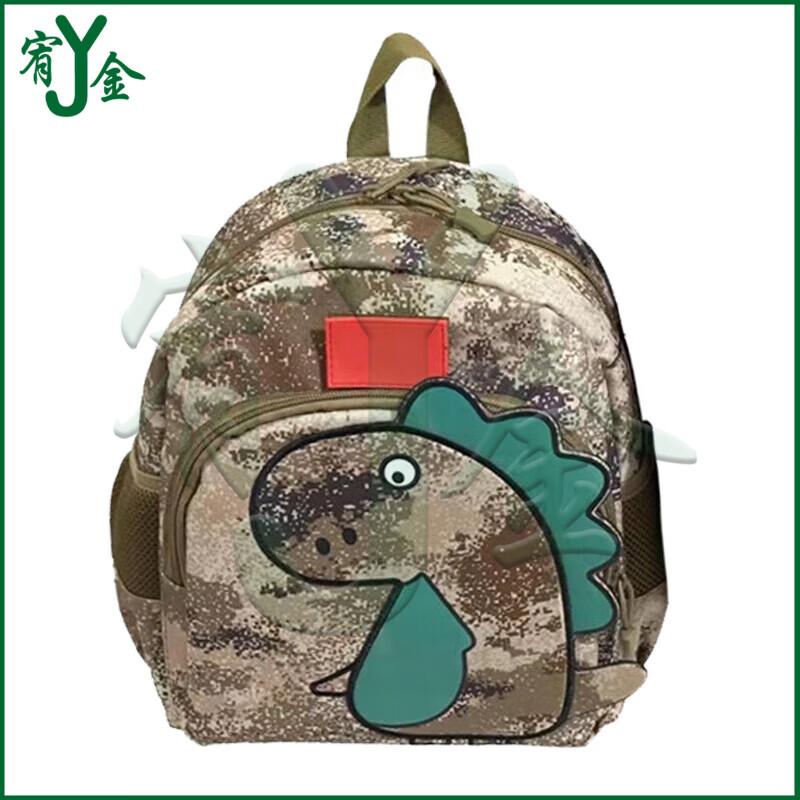 Youjin Little Dinosaur Camouflage Kids Backpack
Youjin Little Dinosaur Camouflage Kids Backpack