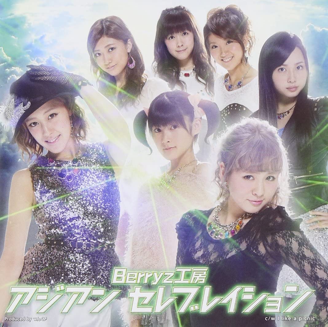 CD BERRYZ KOBO, TSUNKU, AUNNOP CHANSUL - Asian Celebration(shokaigenteiban B Japan ObiJapanese Pop/Rock Used
CD BERRYZ KOBO, TSUNKU, AUNNOP CHANSUL - Asian Celebration(shokaigenteiban B Japan ObiJapanese Pop/Rock Used