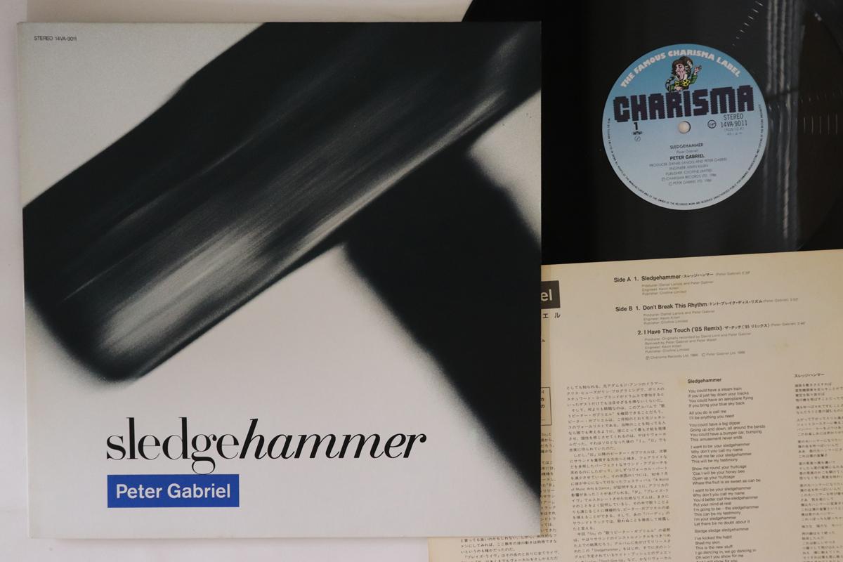 12inch Record PETER GABRIEL Sledgehammer Dont Break This Rhy 14VA9011 VIRGIN 1986 Japan Rock Used
12inch Record PETER GABRIEL Sledgehammer Dont Break This Rhy 14VA9011 VIRGIN 1986 Japan Rock Used