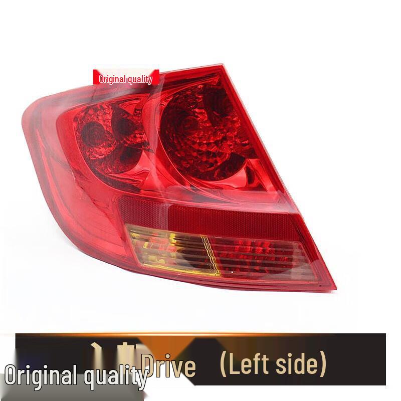 Compatible with 2010-2014 Chevrolet New Sail Rear Tail Light Assembly, Sail Reverse Light, Brake Light. Others +1 Piece
Compatible with 2010-2014 Chevrolet New Sail Rear Tail Light Assembly, Sail Reverse Light, Brake Light. Others +1 Piece