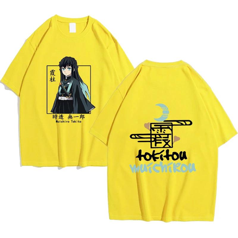 New Summer Funny Japan Anime Demon Slayer Men Tshirts Plus Size Sweatshirt Harajuku Muichiro Tokito Printed Short Sleeve 4XL
New Summer Funny Japan Anime Demon Slayer Men Tshirts Plus Size Sweatshirt Harajuku Muichiro Tokito Printed Short Sleeve 4XL