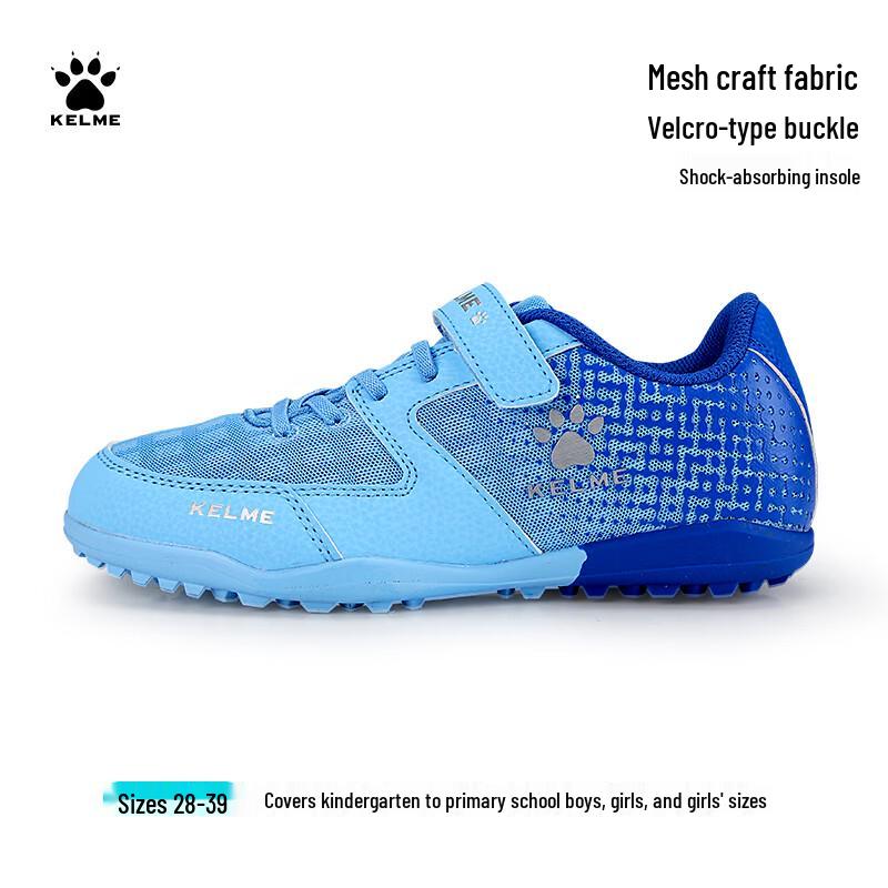 KELME Детские сетчатые футбольные тренировочные бутсы с шипами TF 31
KELME Детские сетчатые футбольные тренировочные бутсы с шипами TF 31