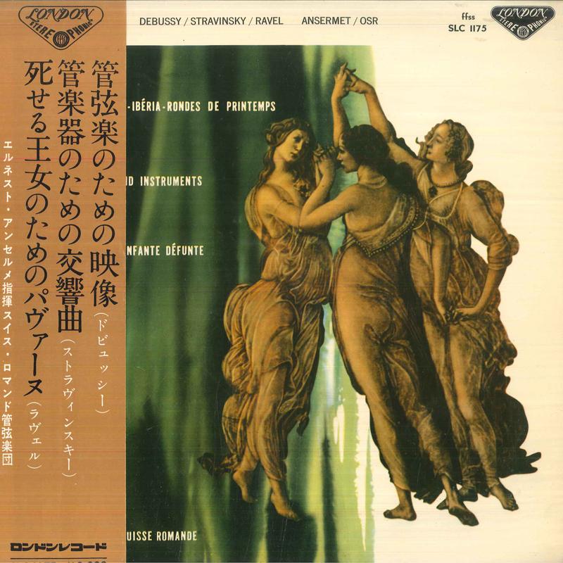 LP Record ERNEST ANSERMET, L ORCHESTRE DE LA - Debussy Images Pour Orchestre, Stra SLC1175 LONDON Japan Obi Classical Used
LP Record ERNEST ANSERMET, L ORCHESTRE DE LA - Debussy Images Pour Orchestre, Stra SLC1175 LONDON Japan Obi Classical Used