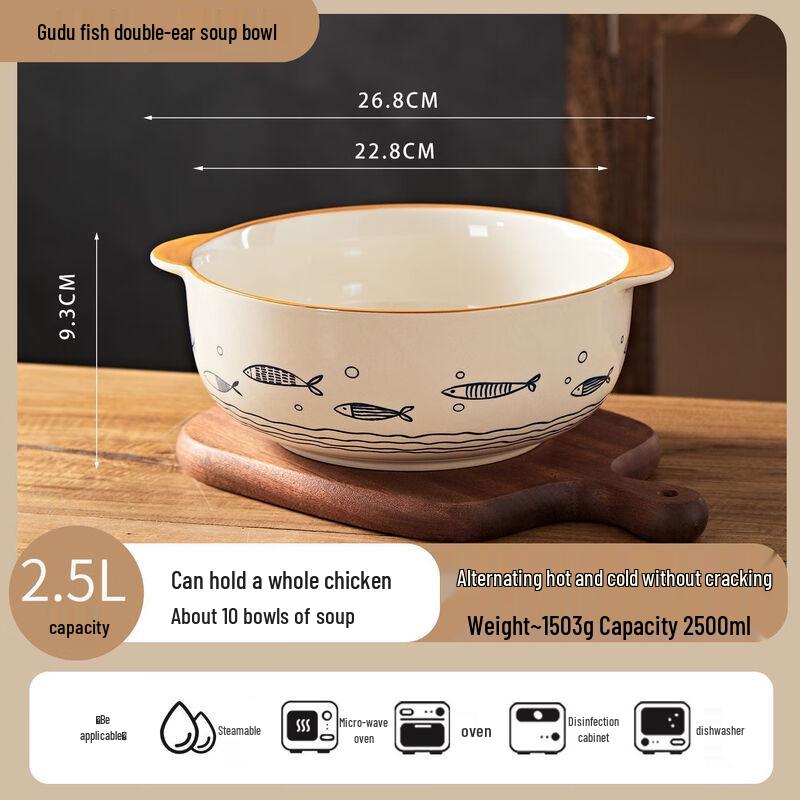 ZISIZ Ceramic Double-Handle Large Soup Bowl
ZISIZ Ceramic Double-Handle Large Soup Bowl