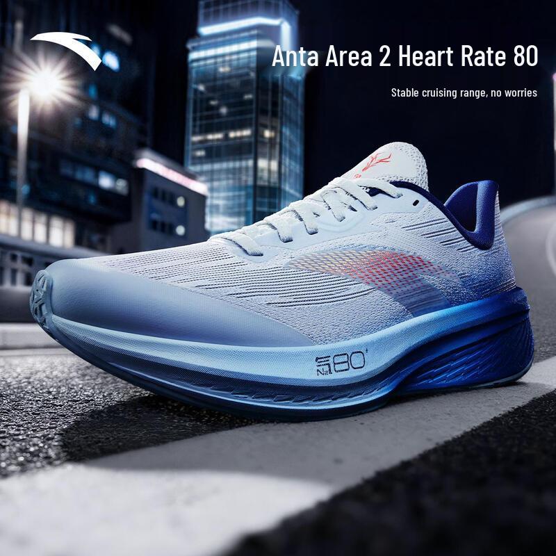 Anta District 2 Heart Rate 80 Men s Running Shoes US 8.5
Anta District 2 Heart Rate 80 Men s Running Shoes US 8.5