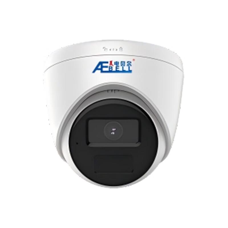 AEBELL HD Network Infrared Dome Camera CN plug (adapter included)
AEBELL HD Network Infrared Dome Camera CN plug (adapter included)