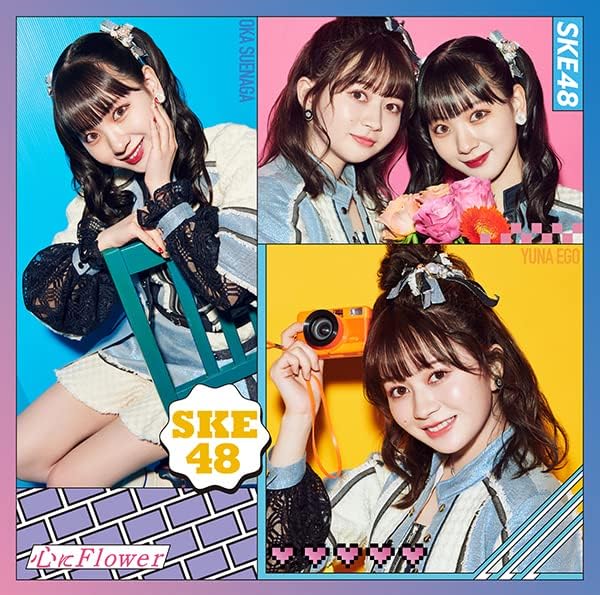 CD SKE48 Flower in My Heart CdDVD First AVCD61165B avex 2022 Japan ObiJapanese PopRock Used
CD SKE48 Flower in My Heart CdDVD First AVCD61165B avex 2022 Japan ObiJapanese PopRock Used
