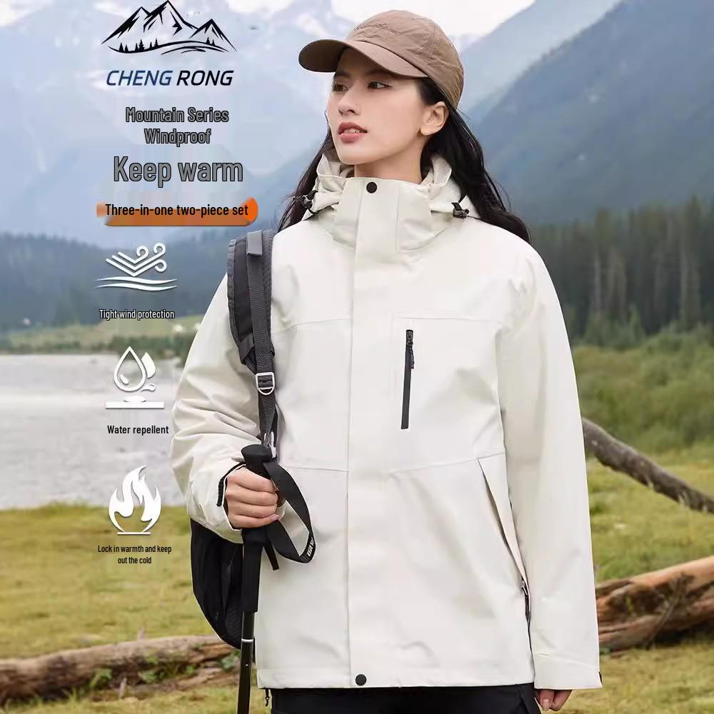 Unisex Windproof & Waterproof 3-in-1 Windbreaker Jacket - Solid Color, Heat-Sealed, High-Quality for Autumn/Winter 2024. 2XL 
Unisex Windproof & Waterproof 3-in-1 Windbreaker Jacket - Solid Color, Heat-Sealed, High-Quality for Autumn/Winter 2024. 2XL