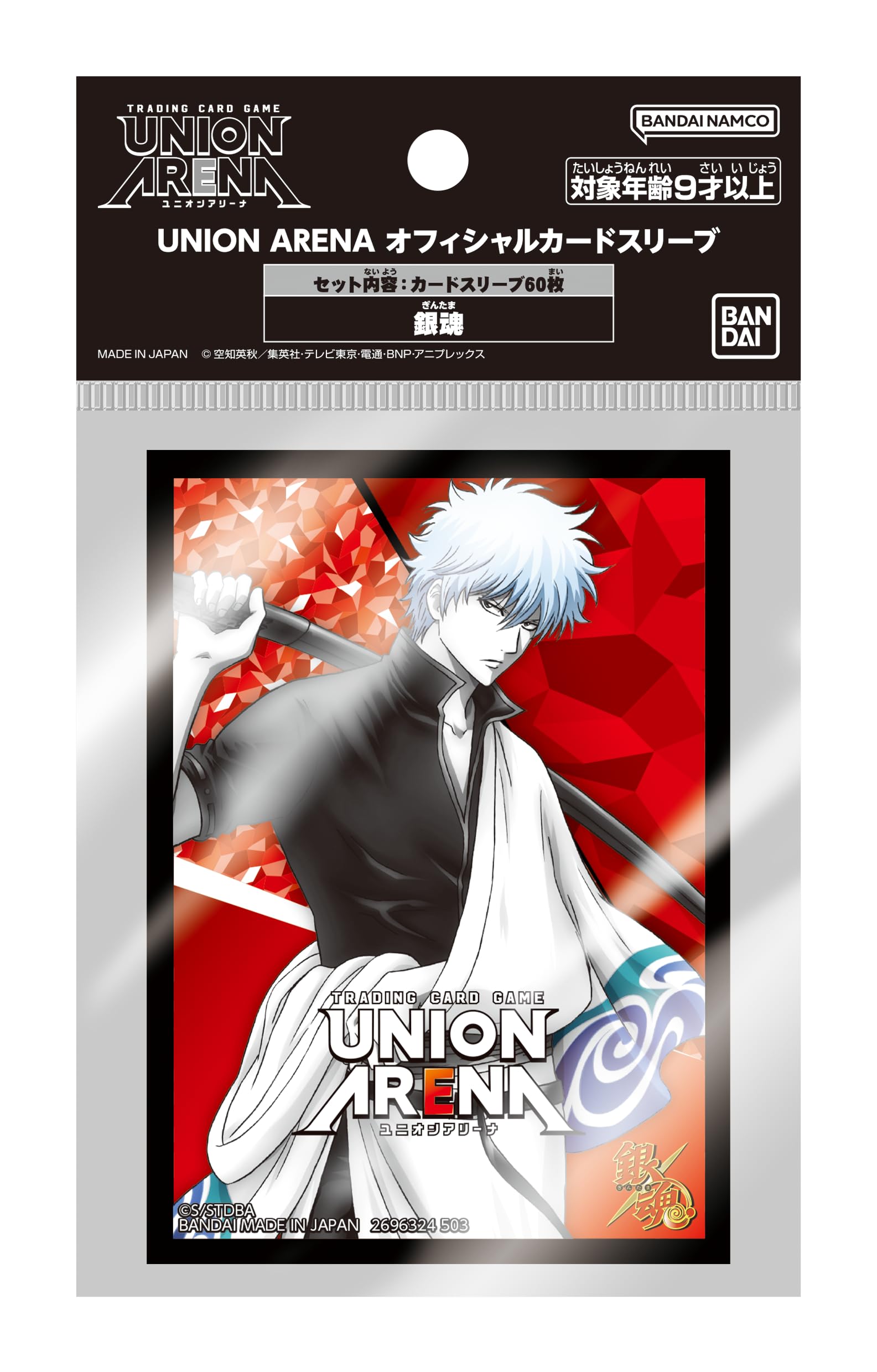 BANDAI UNION ARENA Официальный протектор карты Gintama
BANDAI UNION ARENA Официальный протектор карты Gintama