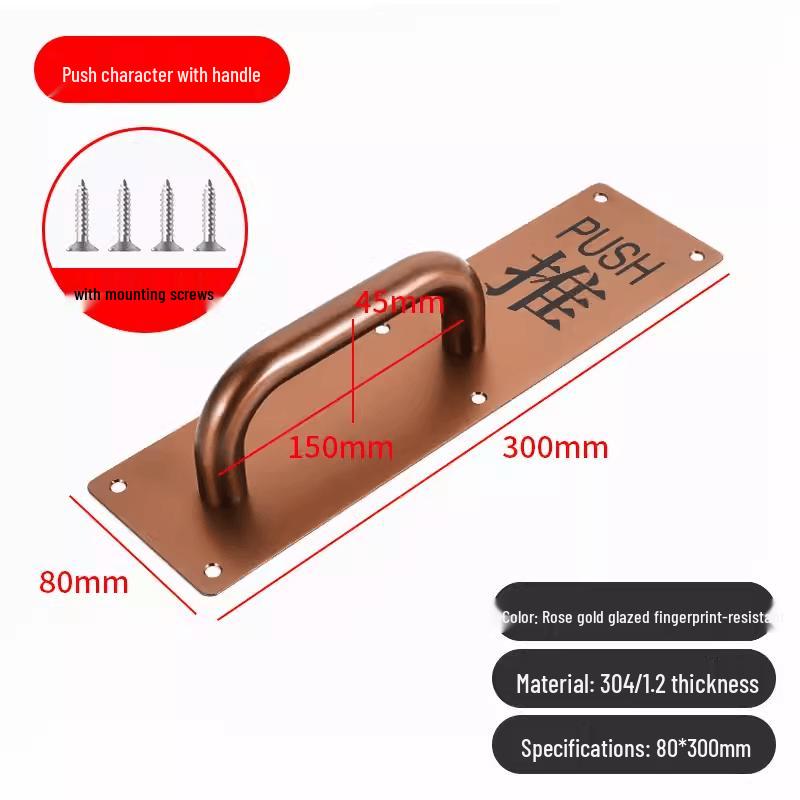 Rose Gold Stainless Steel Sliding Door Handle with Push Sign
Rose Gold Stainless Steel Sliding Door Handle with Push Sign