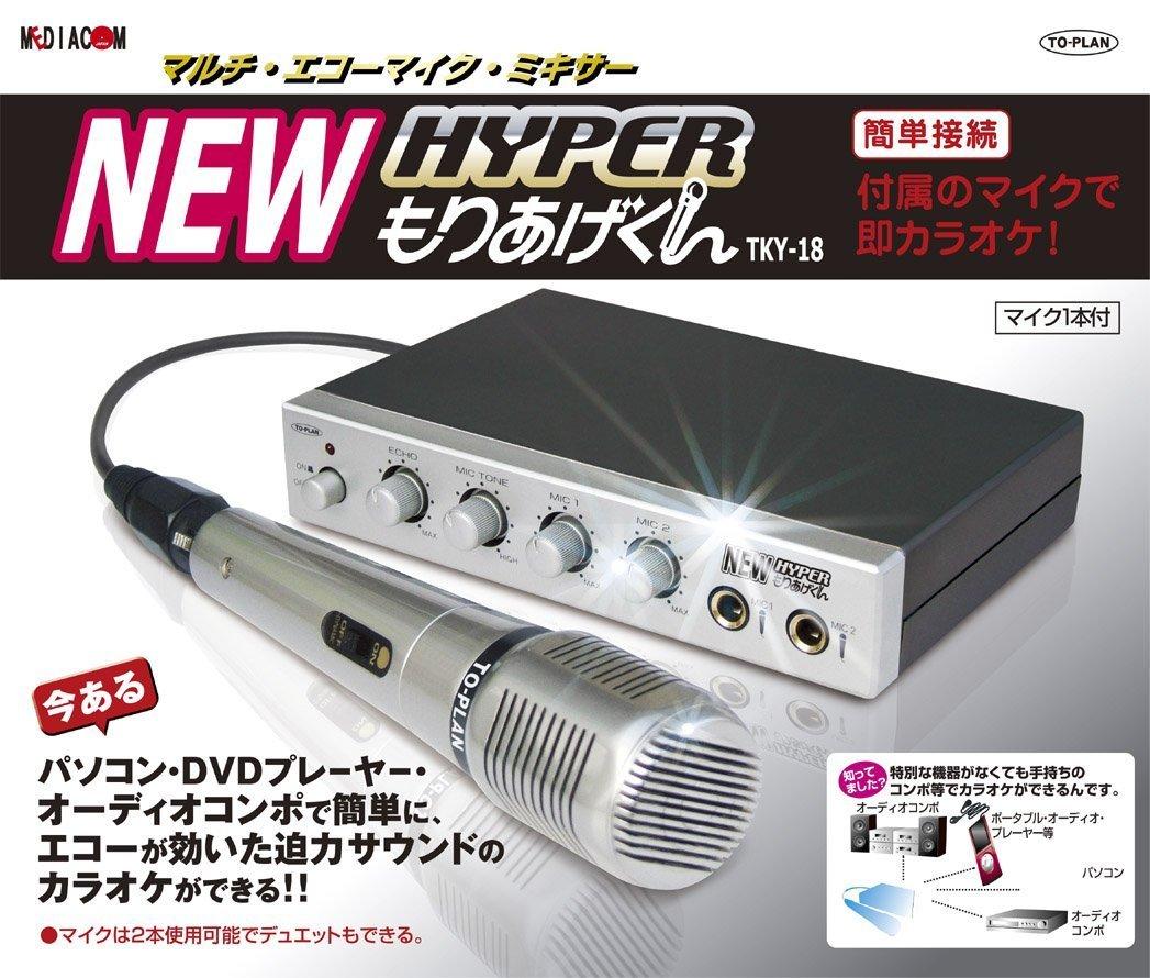 Microphone Mixer HYPER with 1 Microphone TO-PLAN Multi-Echo Moriage-kun (TKY-18)
Microphone Mixer HYPER with 1 Microphone TO-PLAN Multi-Echo Moriage-kun (TKY-18)