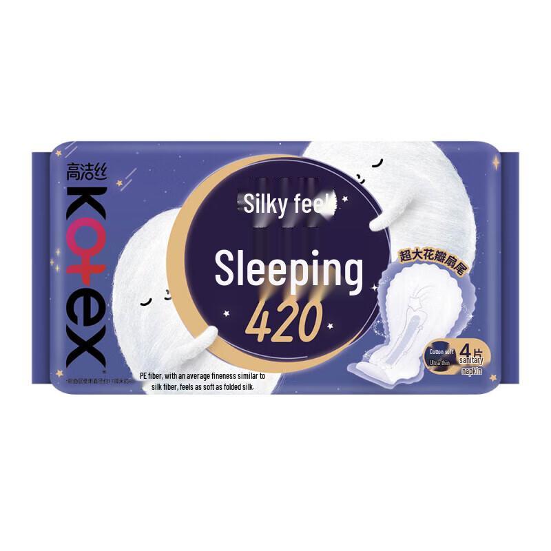 Kotex Silk-Feel Night Use Sanitary Pads
Kotex Silk-Feel Night Use Sanitary Pads