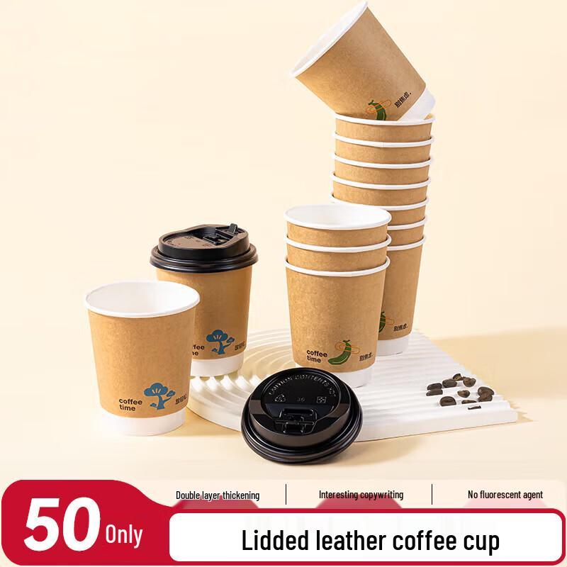 HUIHUADU Disposable Paper Cups 235ML
HUIHUADU Disposable Paper Cups 235ML