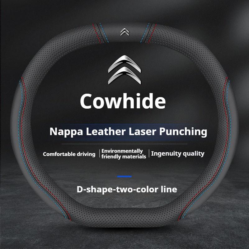 Leather Car Steering Wheel Cover for Citroen C4X C5X C3 C5 Aircross e-Berlingo C4 Cactus C4 Picasso DS3Auto Interior Accessories
Leather Car Steering Wheel Cover for Citroen C4X C5X C3 C5 Aircross e-Berlingo C4 Cactus C4 Picasso DS3Auto Interior Accessories