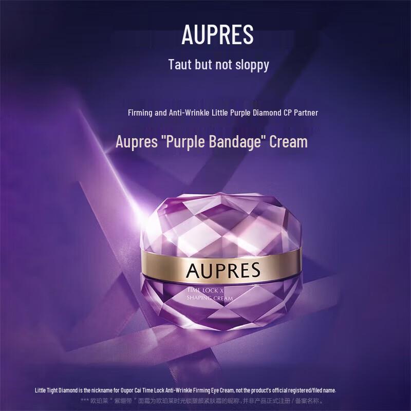AUPRES Anti-Aging & Hydrating Face Creams
AUPRES Anti-Aging & Hydrating Face Creams
