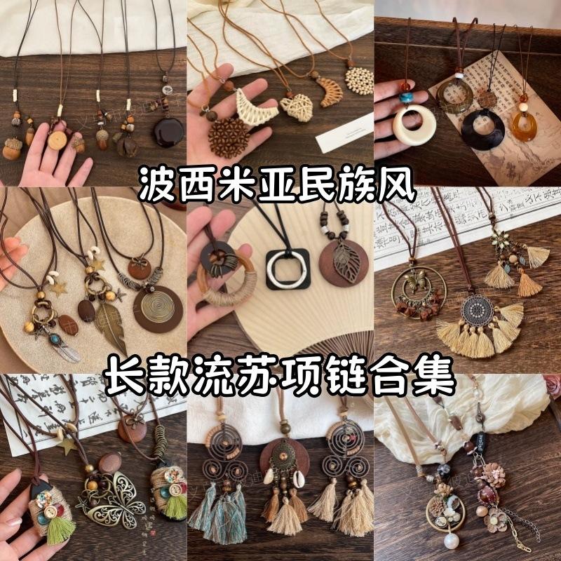 Bohemian diamond pendant necklace fashion retro ethnic style collarbone chain versatile light luxury high-end jewelry women
Bohemian diamond pendant necklace fashion retro ethnic style collarbone chain versatile light luxury high-end jewelry women