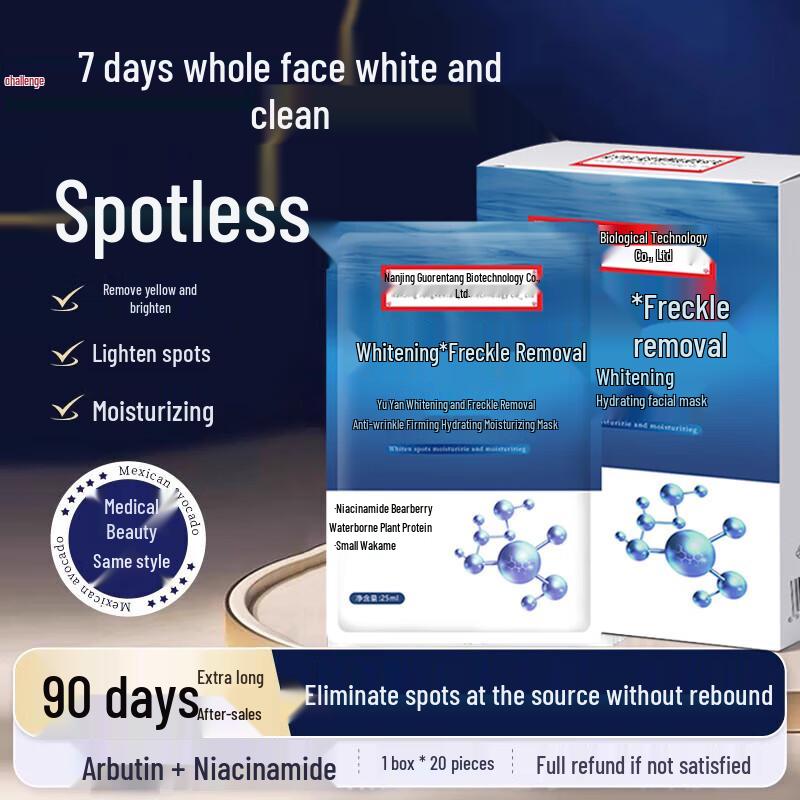 Nanjing Tong Ren Tang Whitening & Spot Removal Skincare
Nanjing Tong Ren Tang Whitening & Spot Removal Skincare