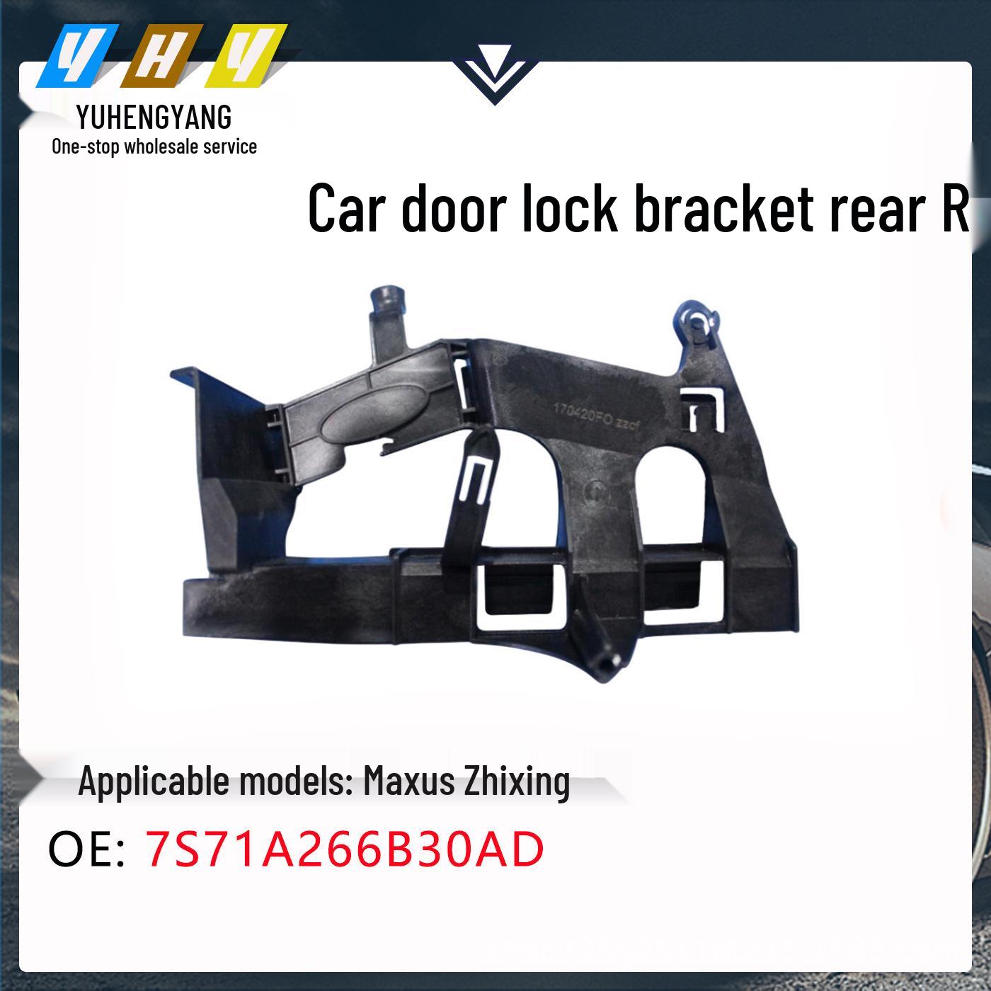 Compatible with Maxe Zhisheng Rear Right Car Door Lock Bracket 7S71A266B30AD Vertical Dimension
Compatible with Maxe Zhisheng Rear Right Car Door Lock Bracket 7S71A266B30AD Vertical Dimension