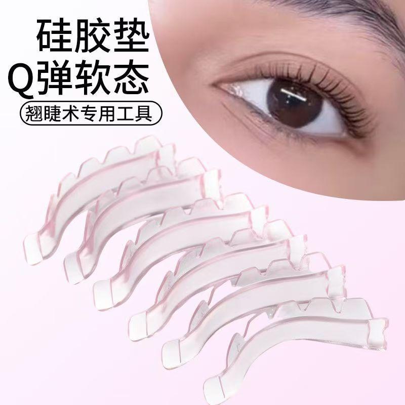 6 Pairs Self-Adhesive Eyelash Perm Pads,Q-Elastic Jelly Silicone Lash Lift Shields,Keratin Curling Molds with Toothed Edge for DIY Lash Lift,Reusable 6 Pairs
6 Pairs Self-Adhesive Eyelash Perm Pads,Q-Elastic Jelly Silicone Lash Lift Shields,Keratin Curling Molds with Toothed Edge for DIY Lash Lift,Reusable 6 Pairs